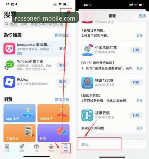 米兰APP可靠吗？新手如何安全下载并开启2025新版体验？