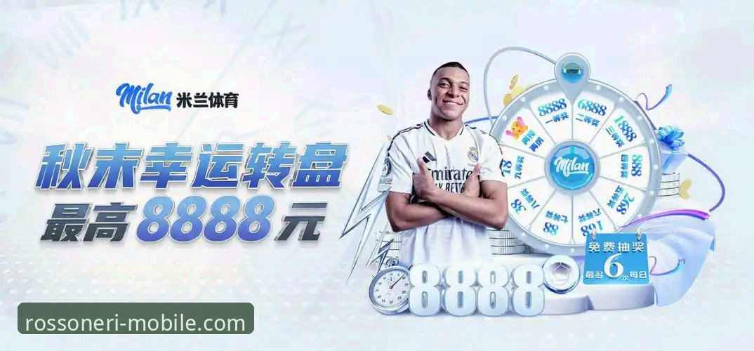 米兰体育平台APP官方下载与使用完整指南