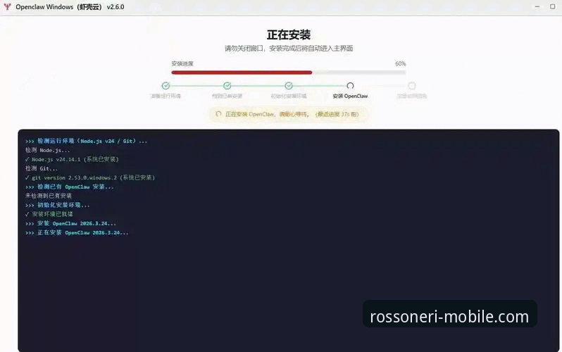 米兰APP安卓安装 米兰APP安卓安装完整指南:从下载到设置的新手教程